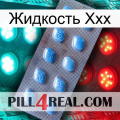 Жидкость Ххх viagra3